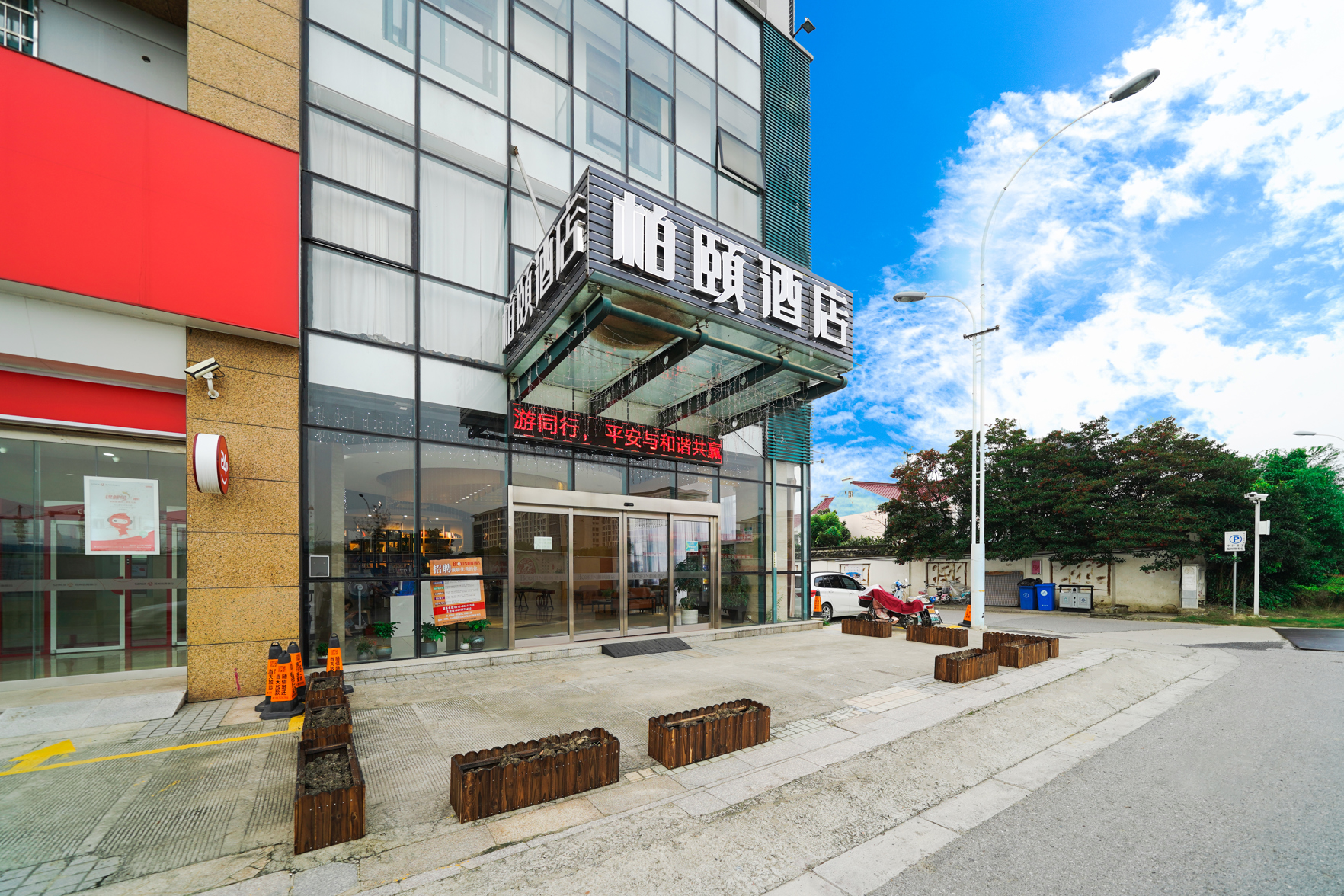 Baiyi Hotel (Suzhou Taihu Xukou Metro Station) 3*