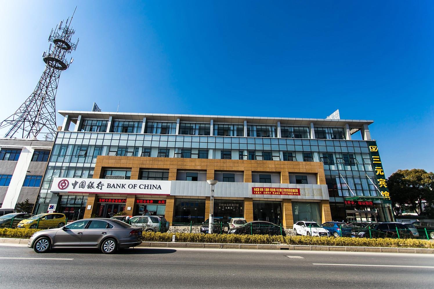 Baiyi Hotel (Suzhou Taihu Xukou Metro Station) 3*