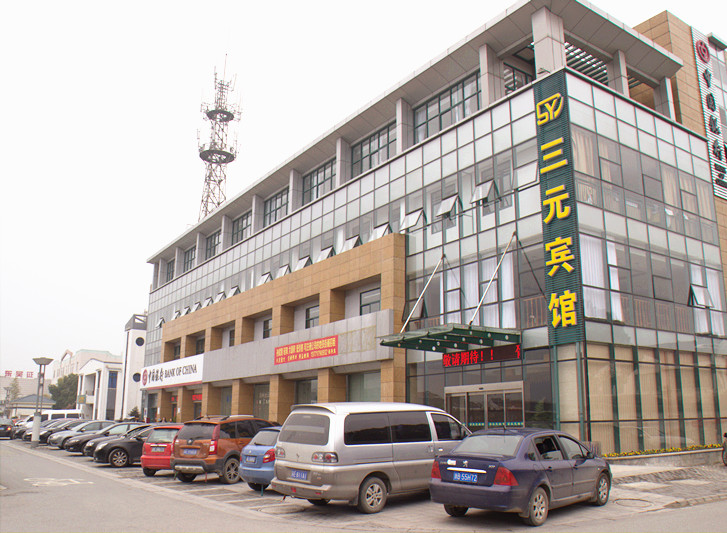 Baiyi Hotel (Suzhou Taihu Xukou Metro Station) 3*