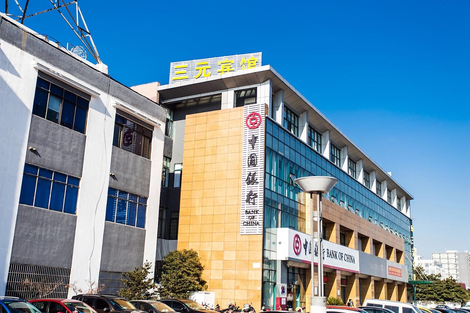 Baiyi Hotel (Suzhou Taihu Xukou Metro Station) 3*