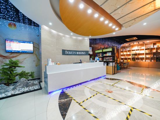 Baiyi Hotel (Suzhou Taihu Xukou Metro Station) 3*