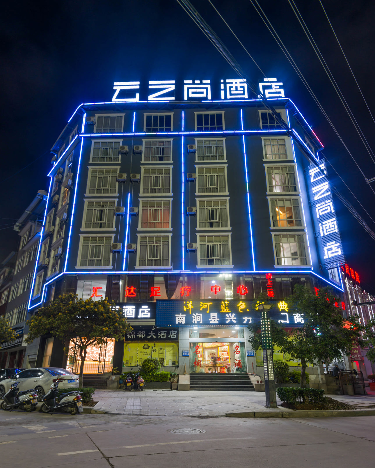 Clouds  hotel 2*