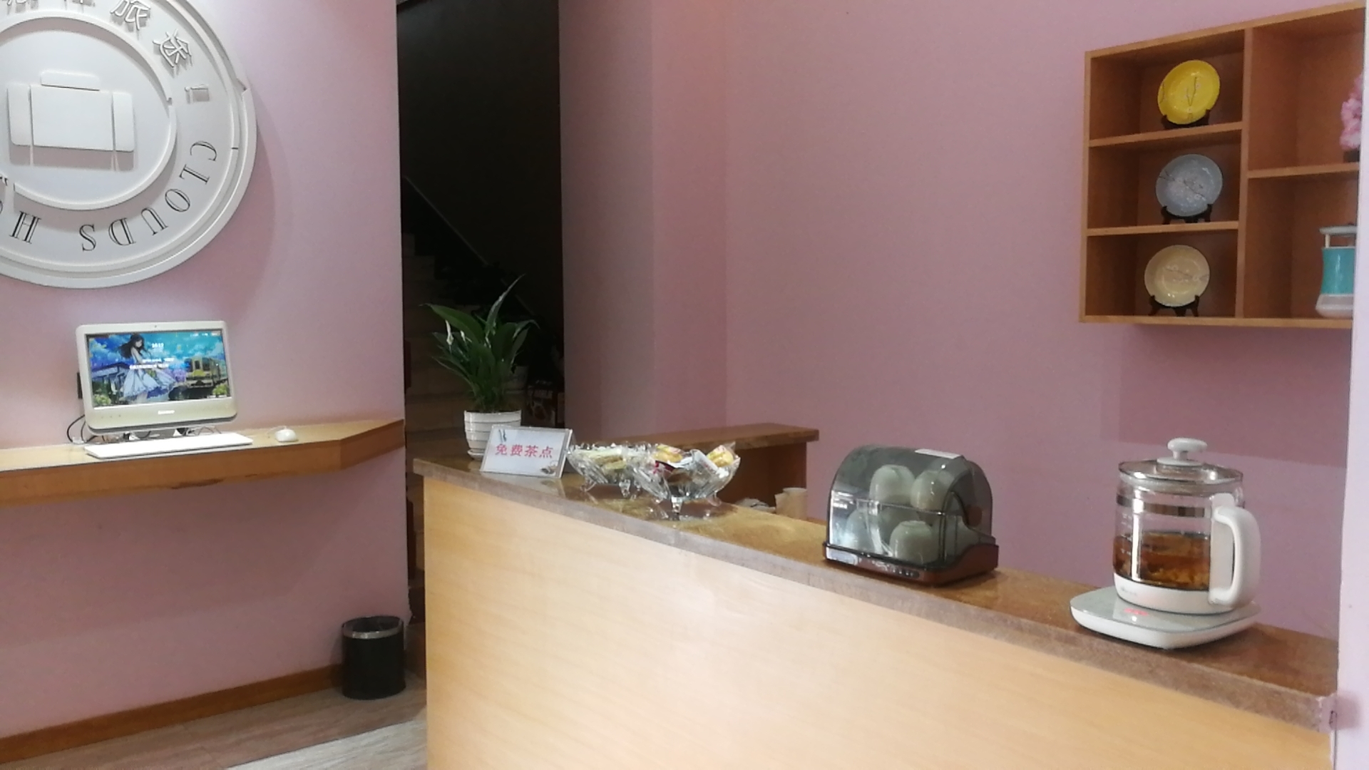 Clouds  hotel 2*