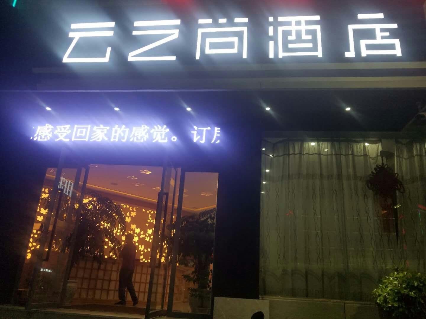 Clouds  hotel 2*