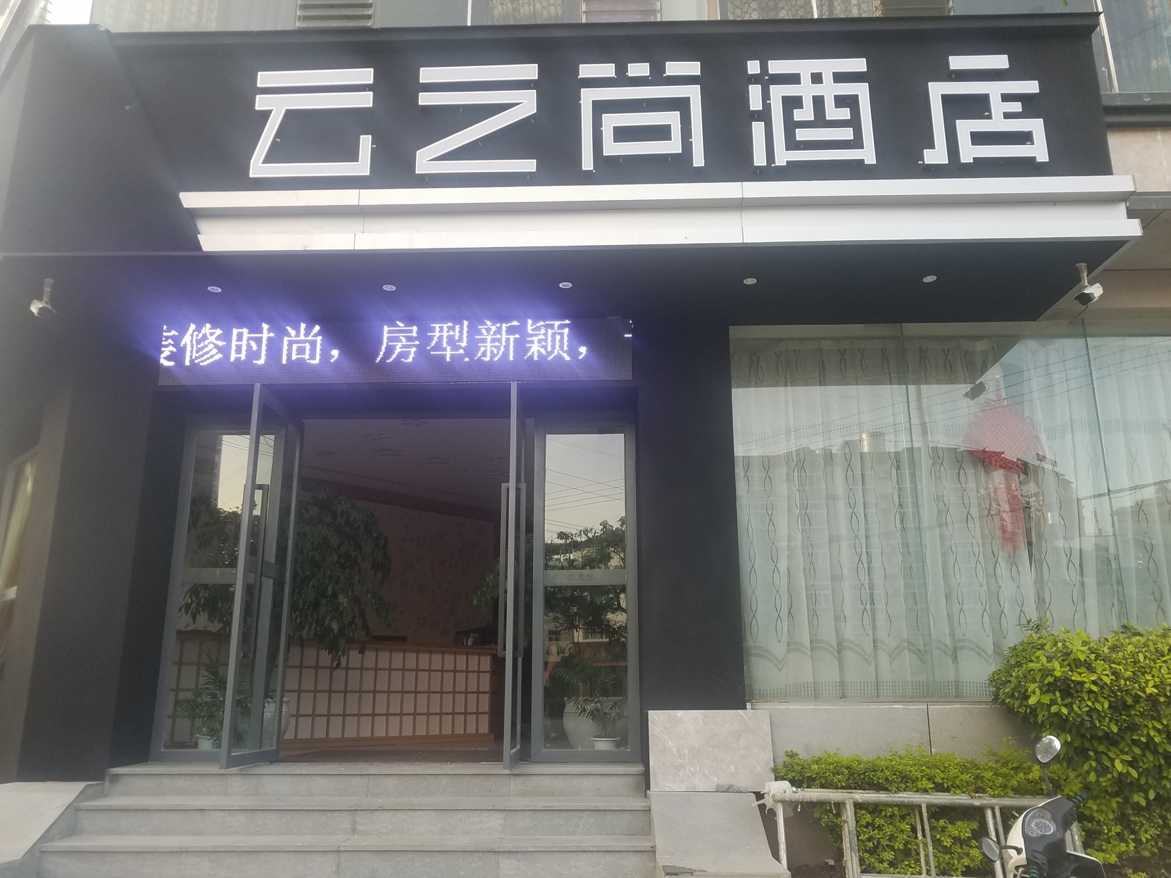 Clouds  hotel 2*