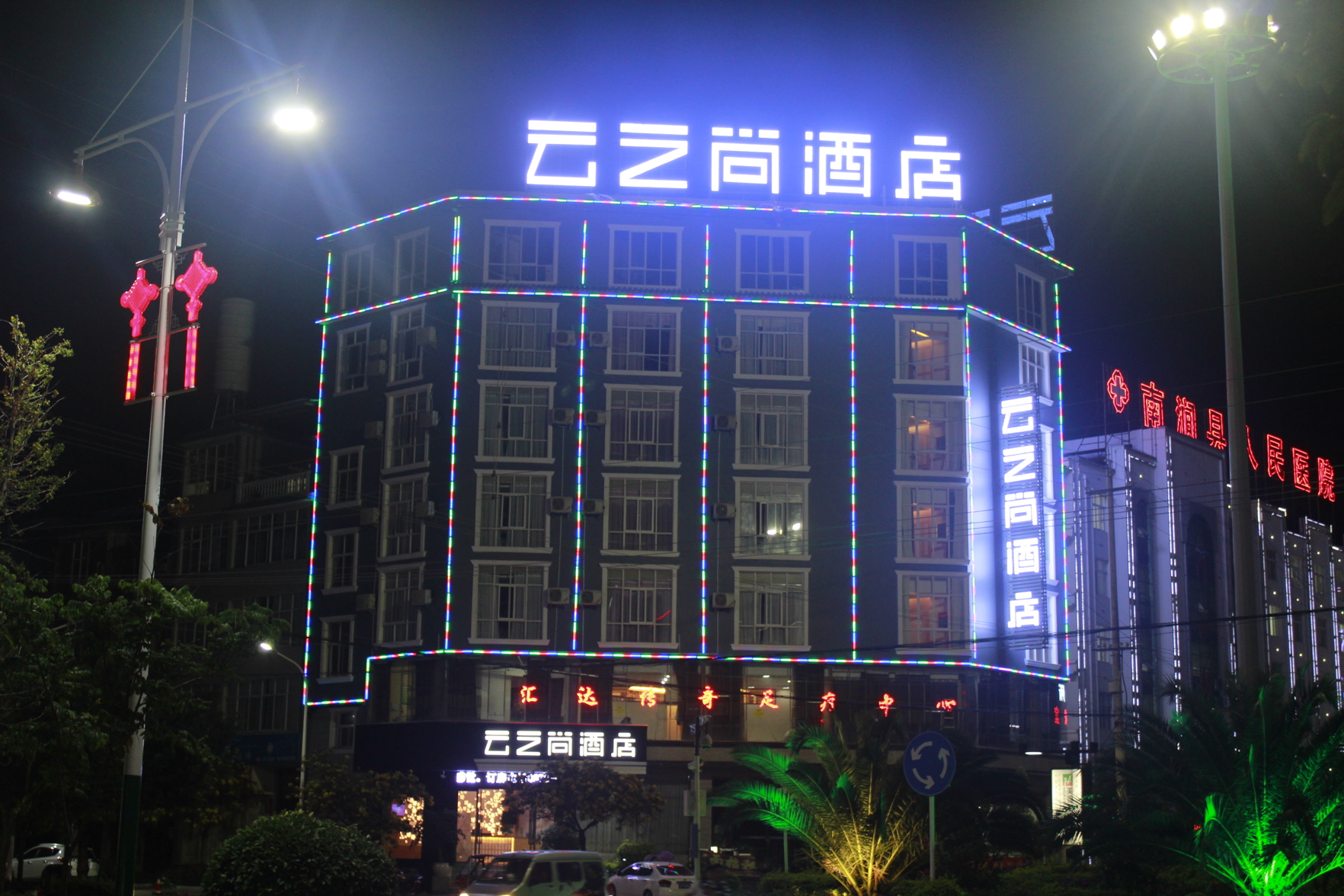 Clouds  hotel 2*