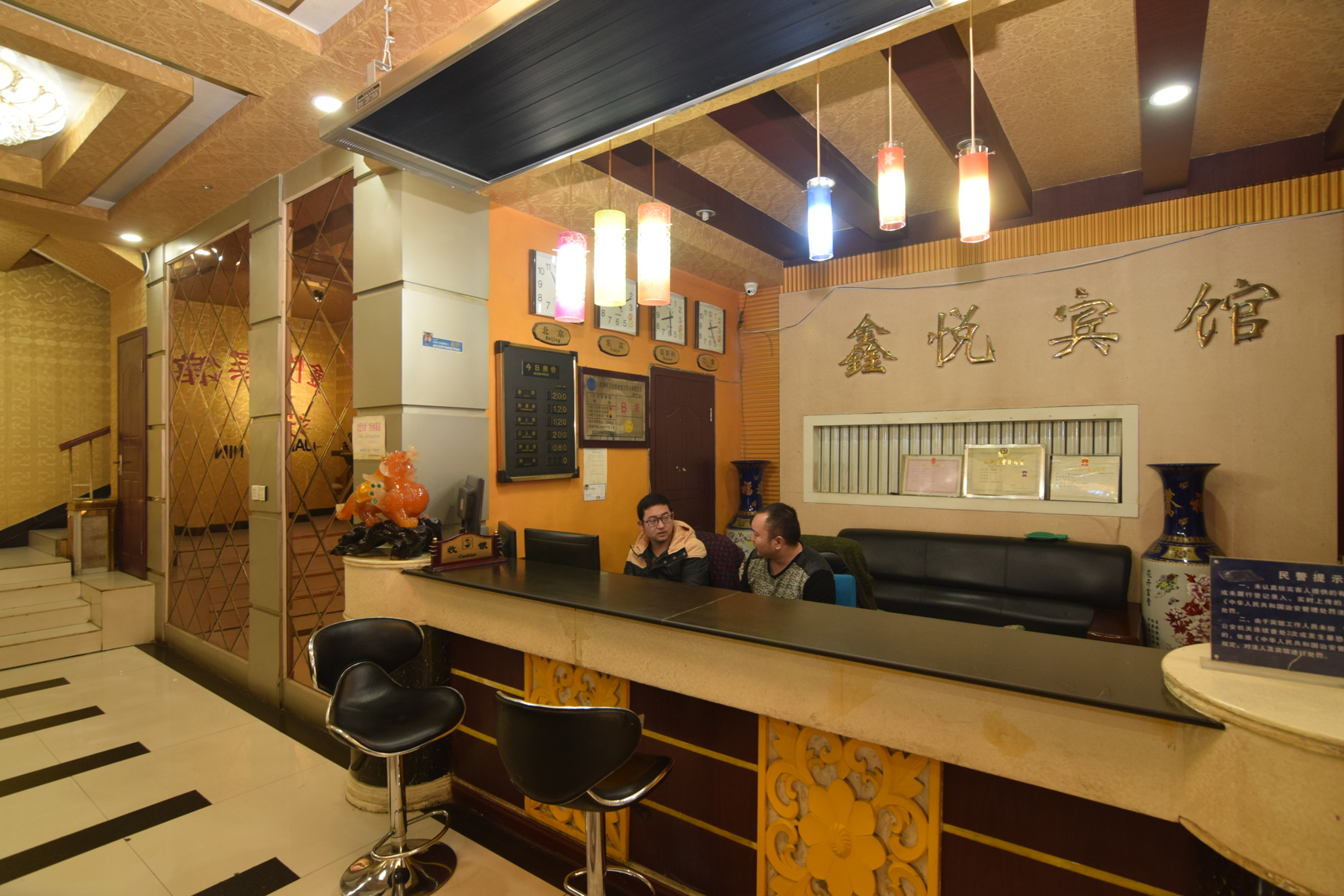 Xinyue Hotel Xining 2*