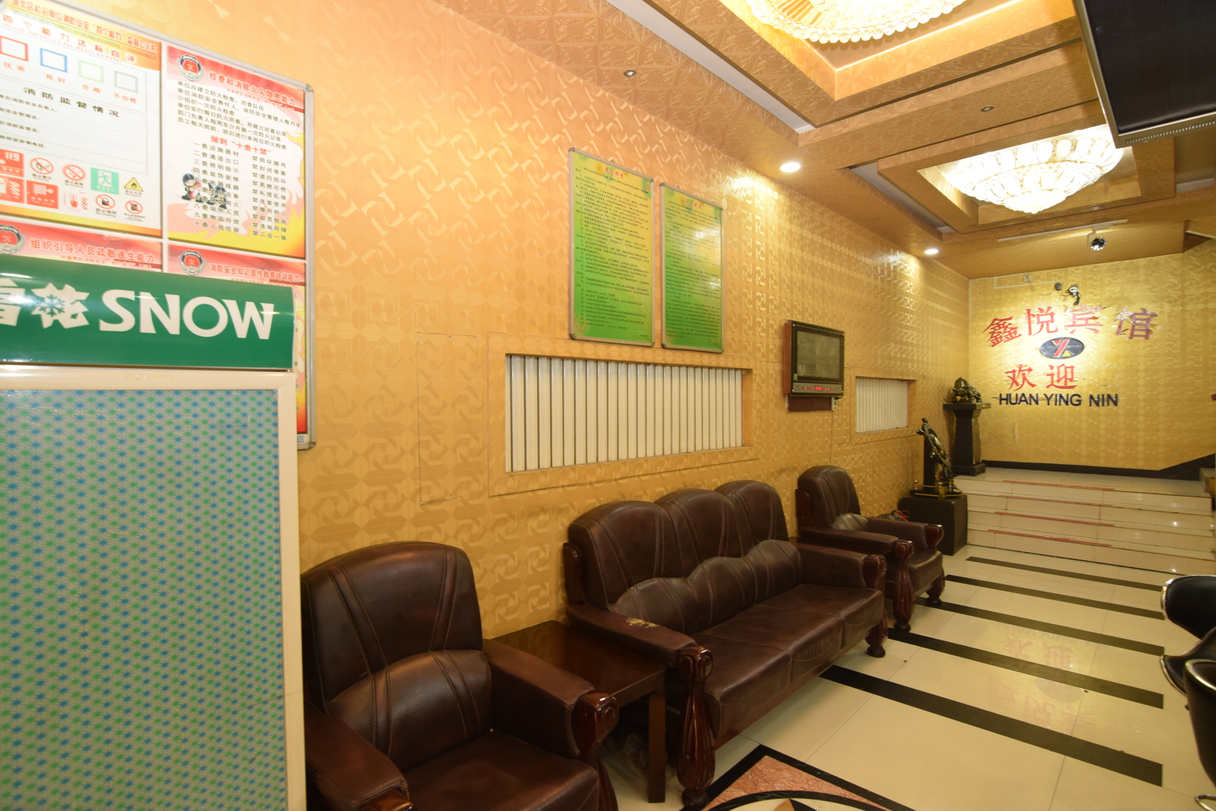 Xinyue Hotel Xining 2*