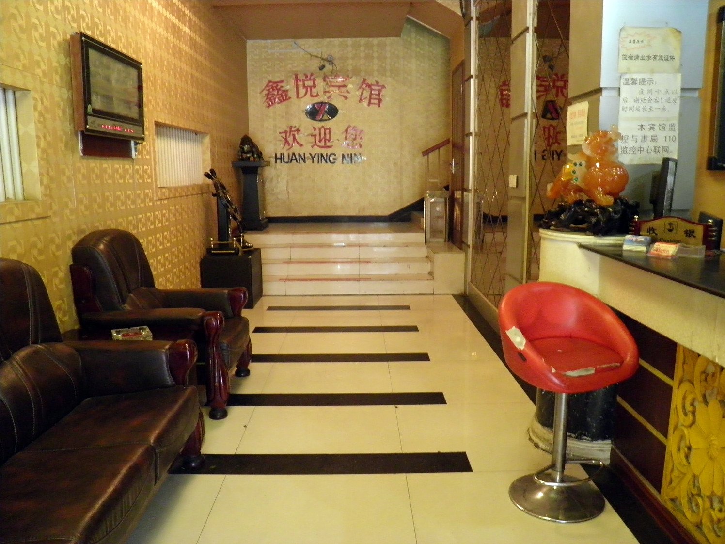 Xinyue Hotel Xining 2*