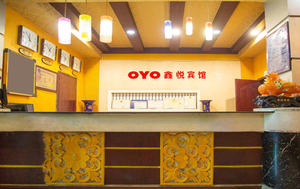 Xinyue Hotel Xining 2*