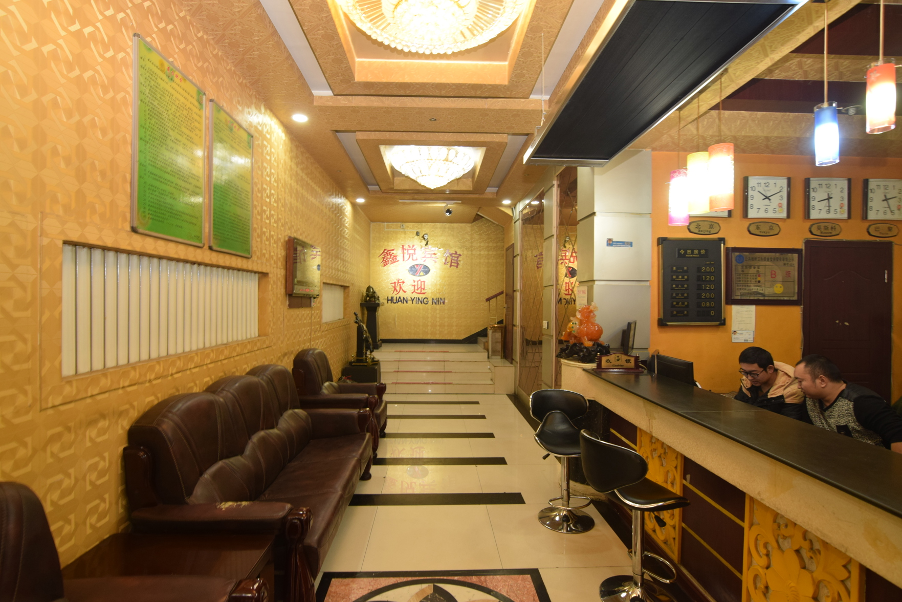 Xinyue Hotel Xining 2*