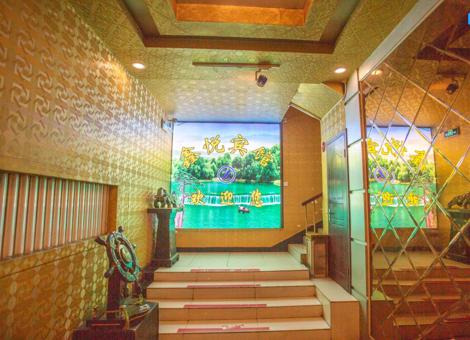 Xinyue Hotel Xining 2*