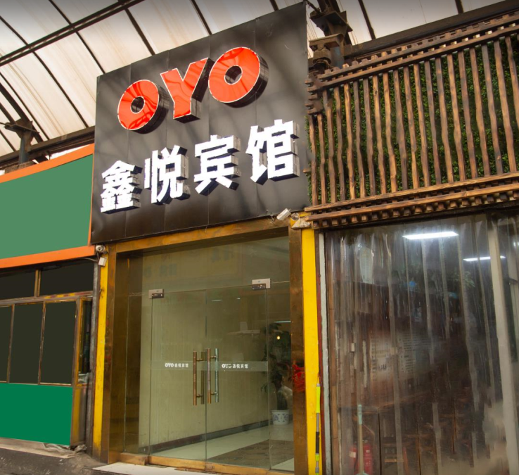 Xinyue Hotel Xining 2*