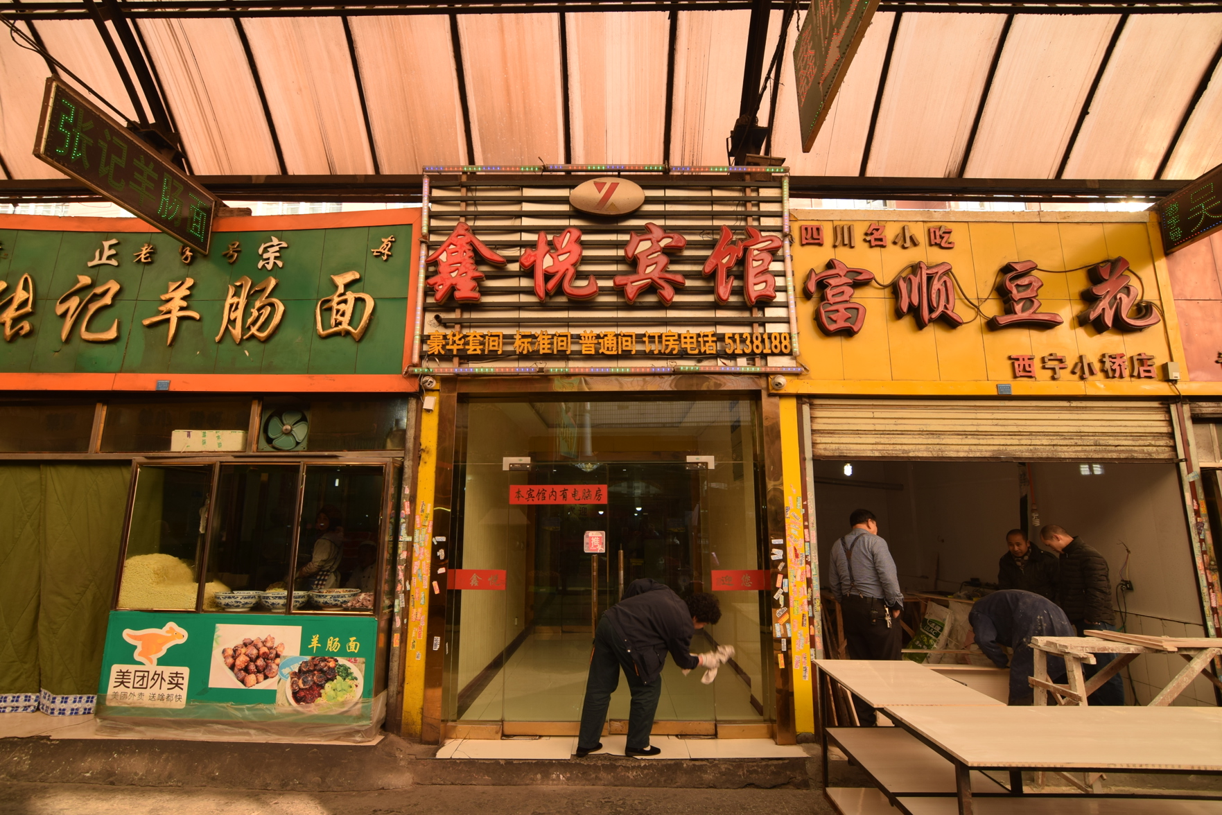 Xinyue Hotel Xining 2*