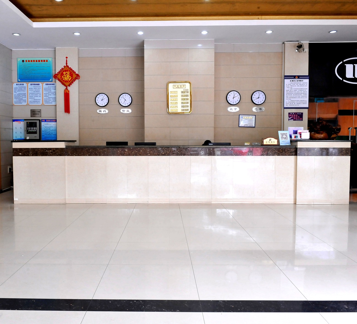 Rencai Hotel (Hepu Beihai) 2*