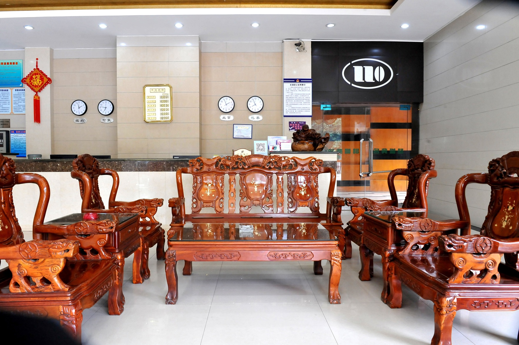 Rencai Hotel (Hepu Beihai) 2*