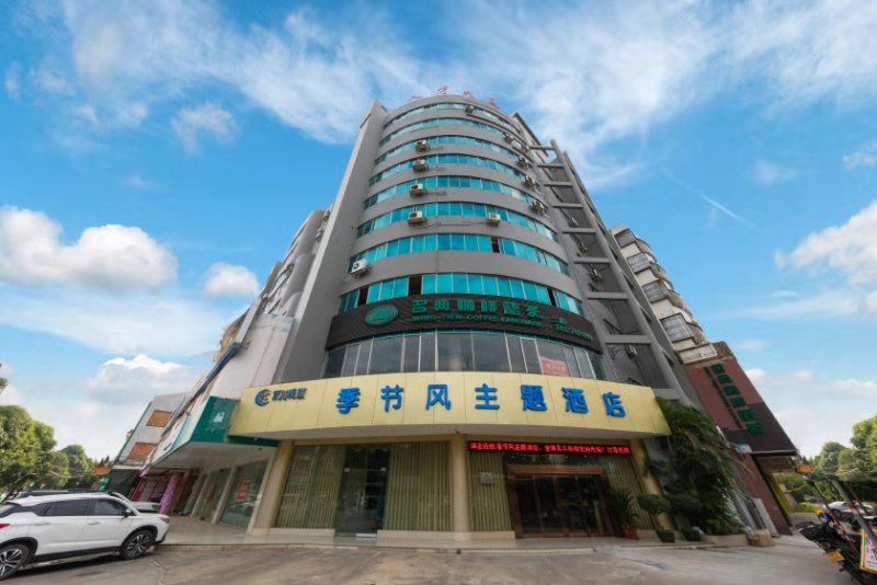 Rencai Hotel (Hepu Beihai) 2*