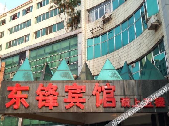 Nanning Qinglin Holiday Hotel 2*