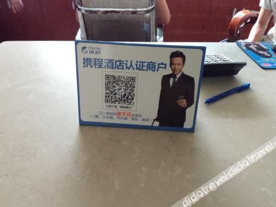Nanning Qinglin Holiday Hotel 2*