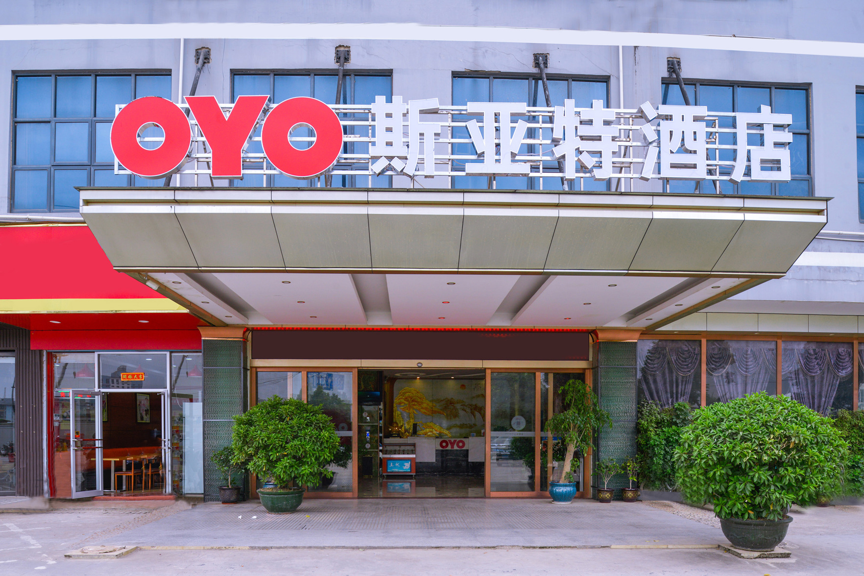 Vienna Hotel (Nanning Beihu Metro Station) 3*