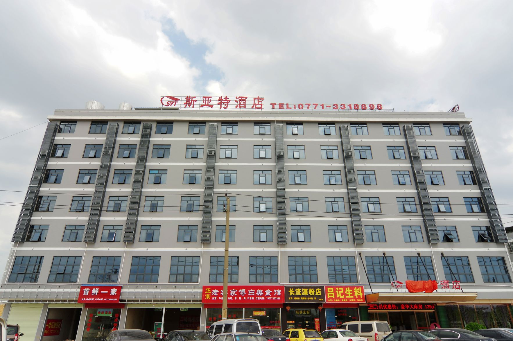 Vienna Hotel (Nanning Beihu Metro Station) 3*