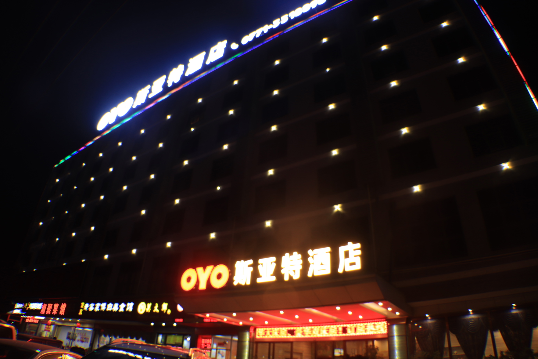 Vienna Hotel (Nanning Beihu Metro Station) 3*