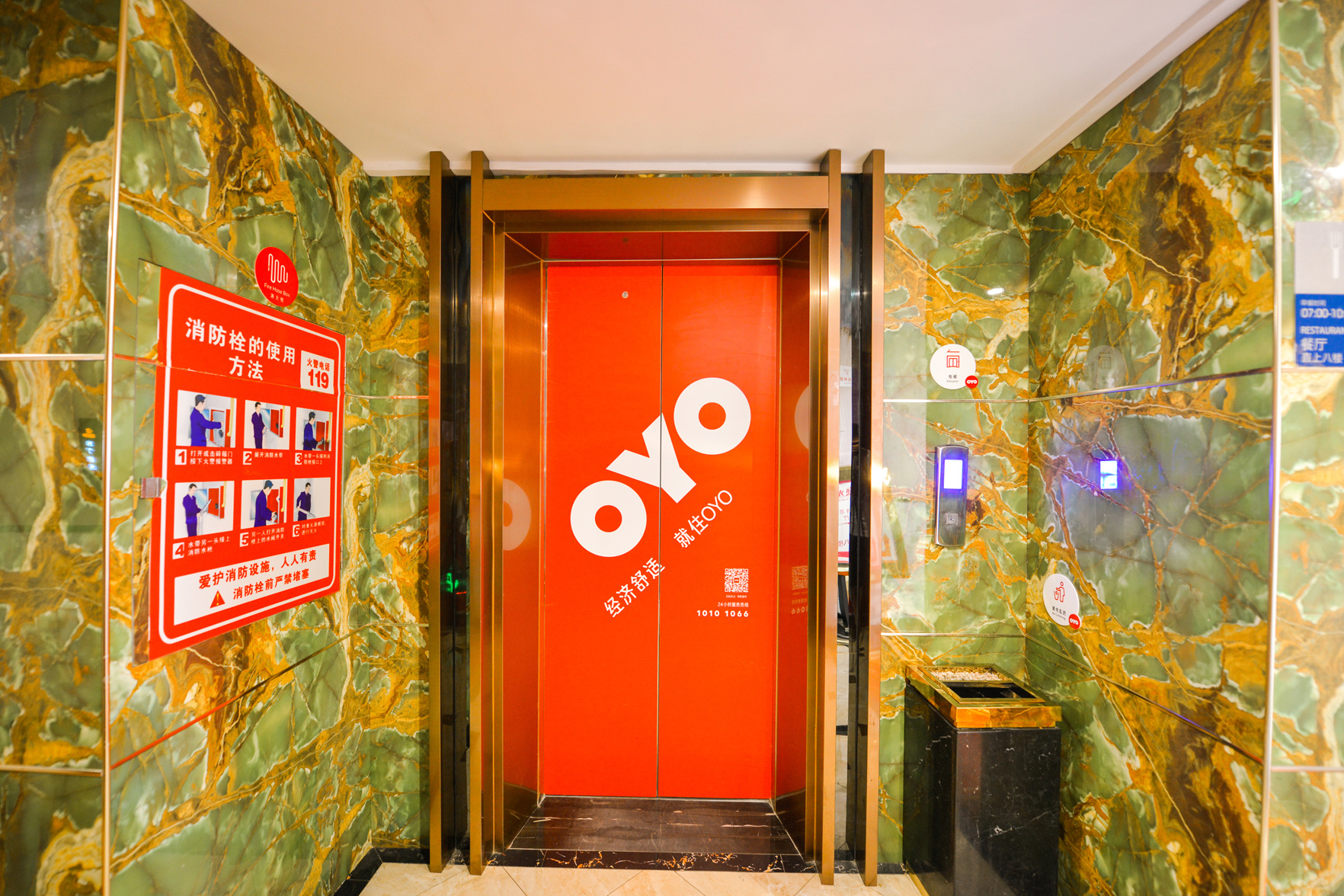 Vienna Hotel (Nanning Beihu Metro Station) 3*