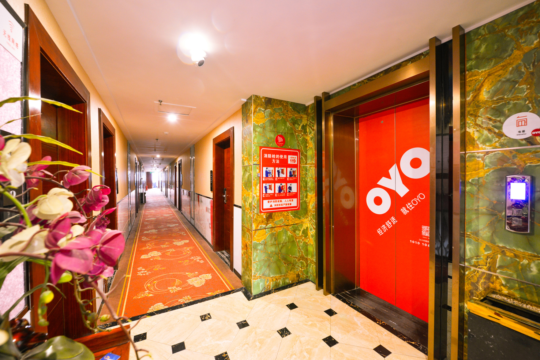 Vienna Hotel (Nanning Beihu Metro Station) 3*