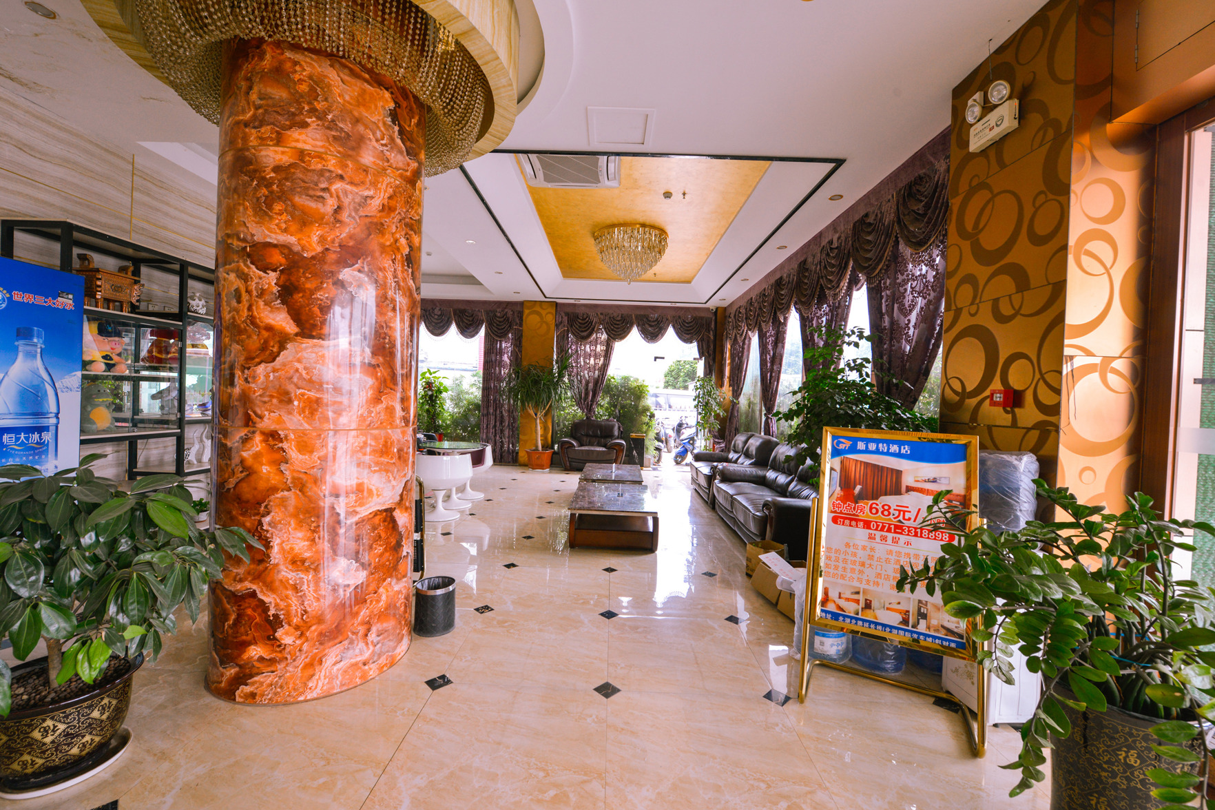 Vienna Hotel (Nanning Beihu Metro Station) 3*