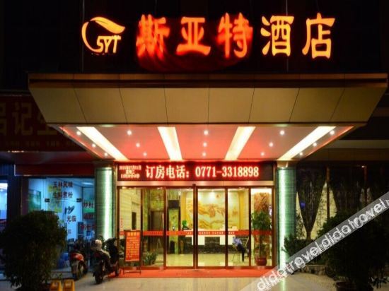 Vienna Hotel (Nanning Beihu Metro Station) 3*