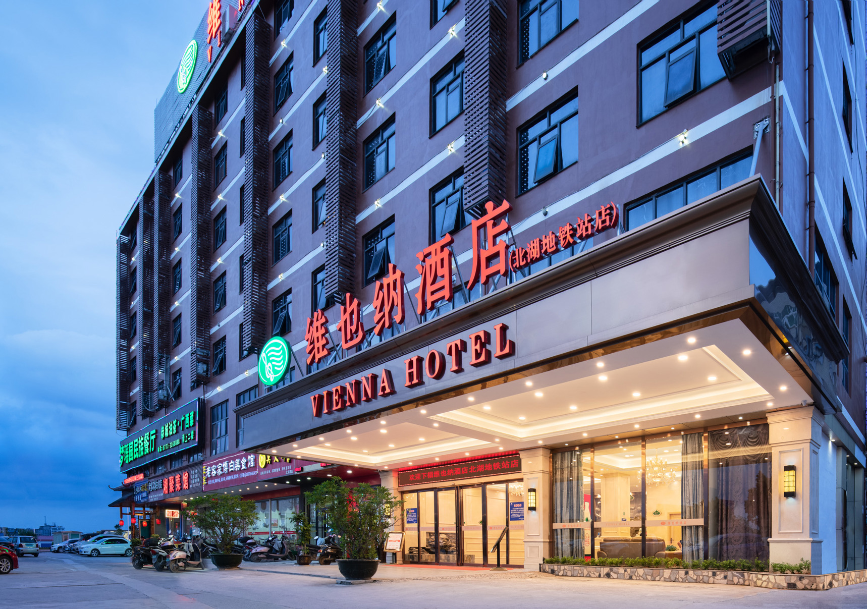 Vienna Hotel (Nanning Beihu Metro Station) 3*