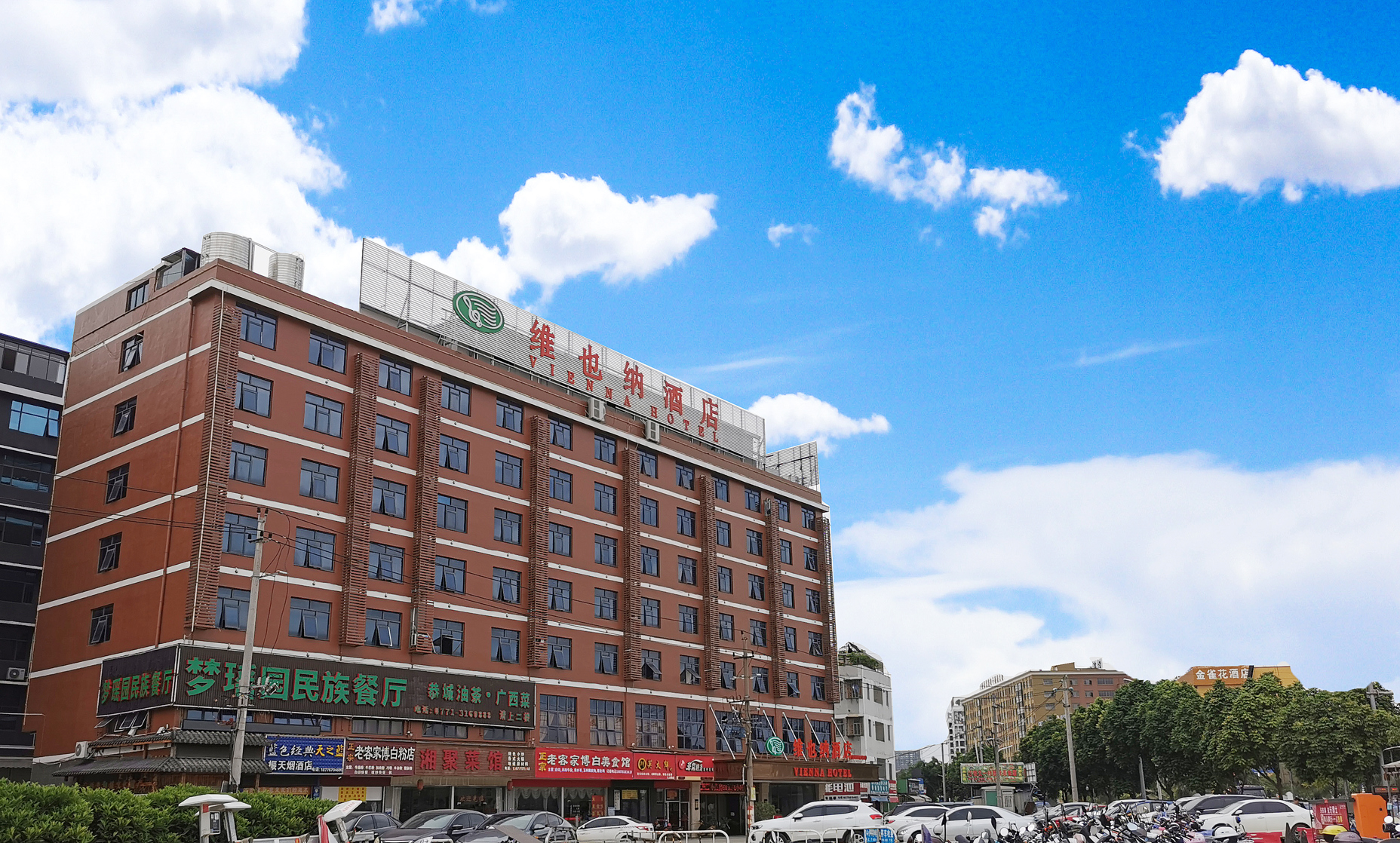 Vienna Hotel (Nanning Beihu Metro Station) 3*