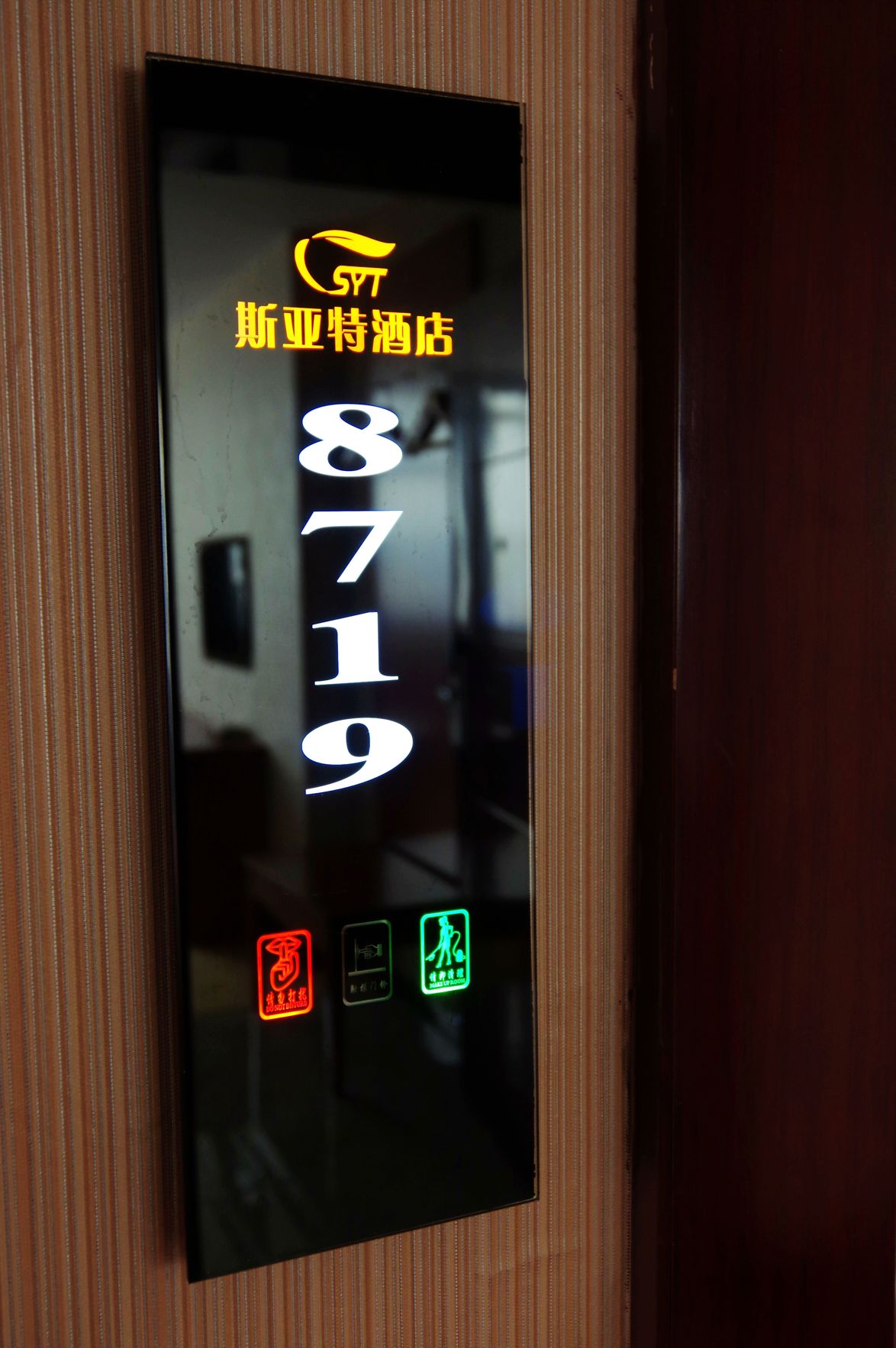 Vienna Hotel (Nanning Beihu Metro Station) 3*