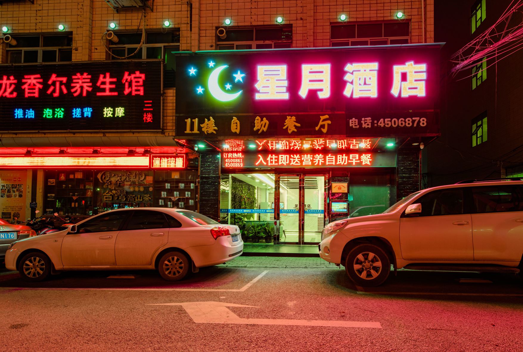 Xingyue Hotel (Jiangnan Bus Terminal Dashatian Subway Station) 2*