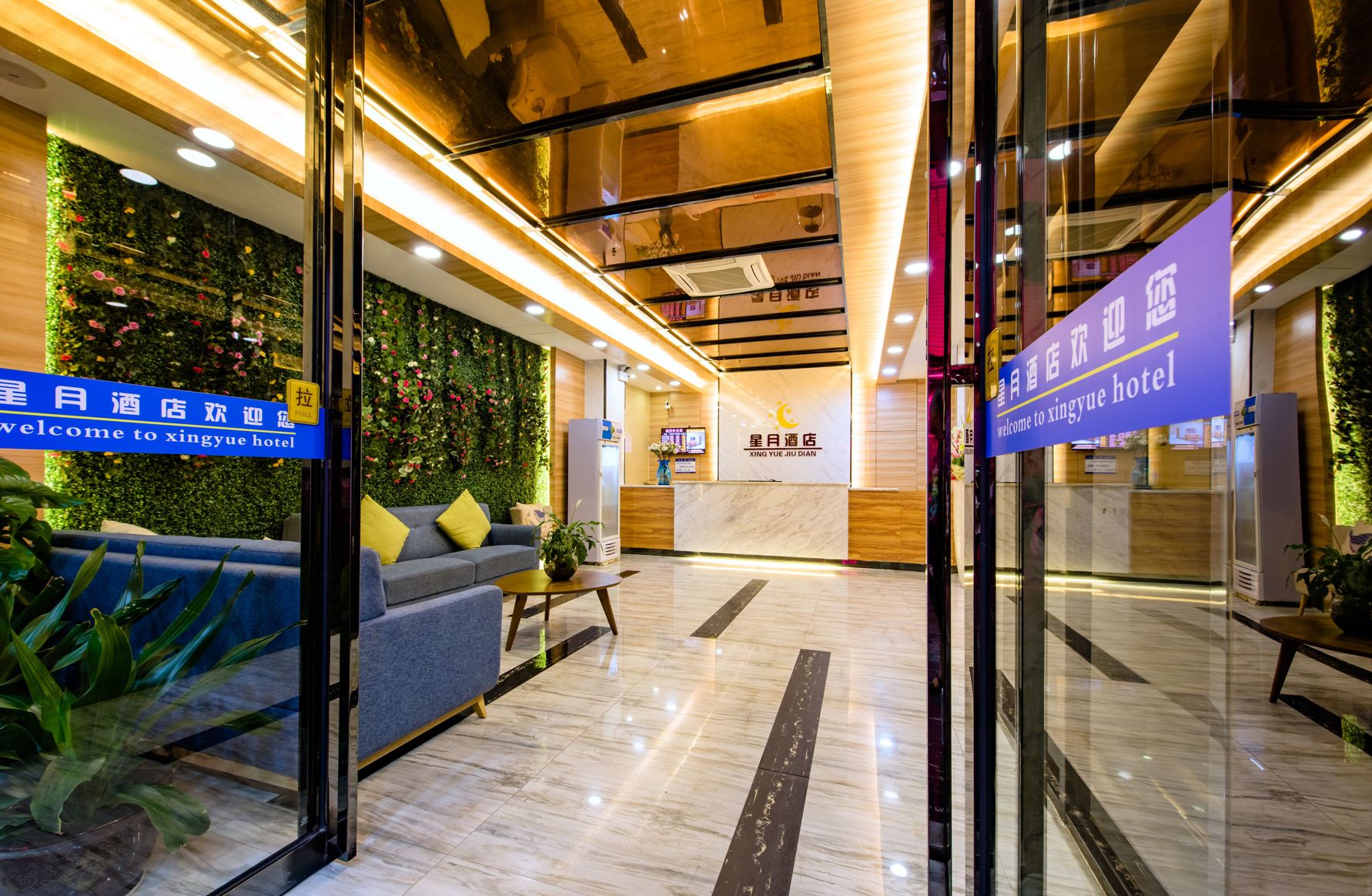 Xingyue Hotel (Jiangnan Bus Terminal Dashatian Subway Station) 2*