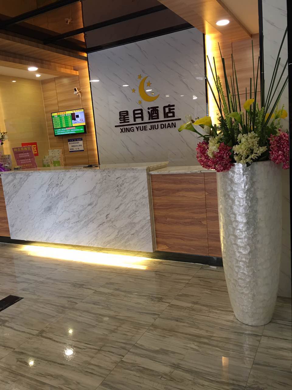 Xingyue Hotel (Jiangnan Bus Terminal Dashatian Subway Station) 2*