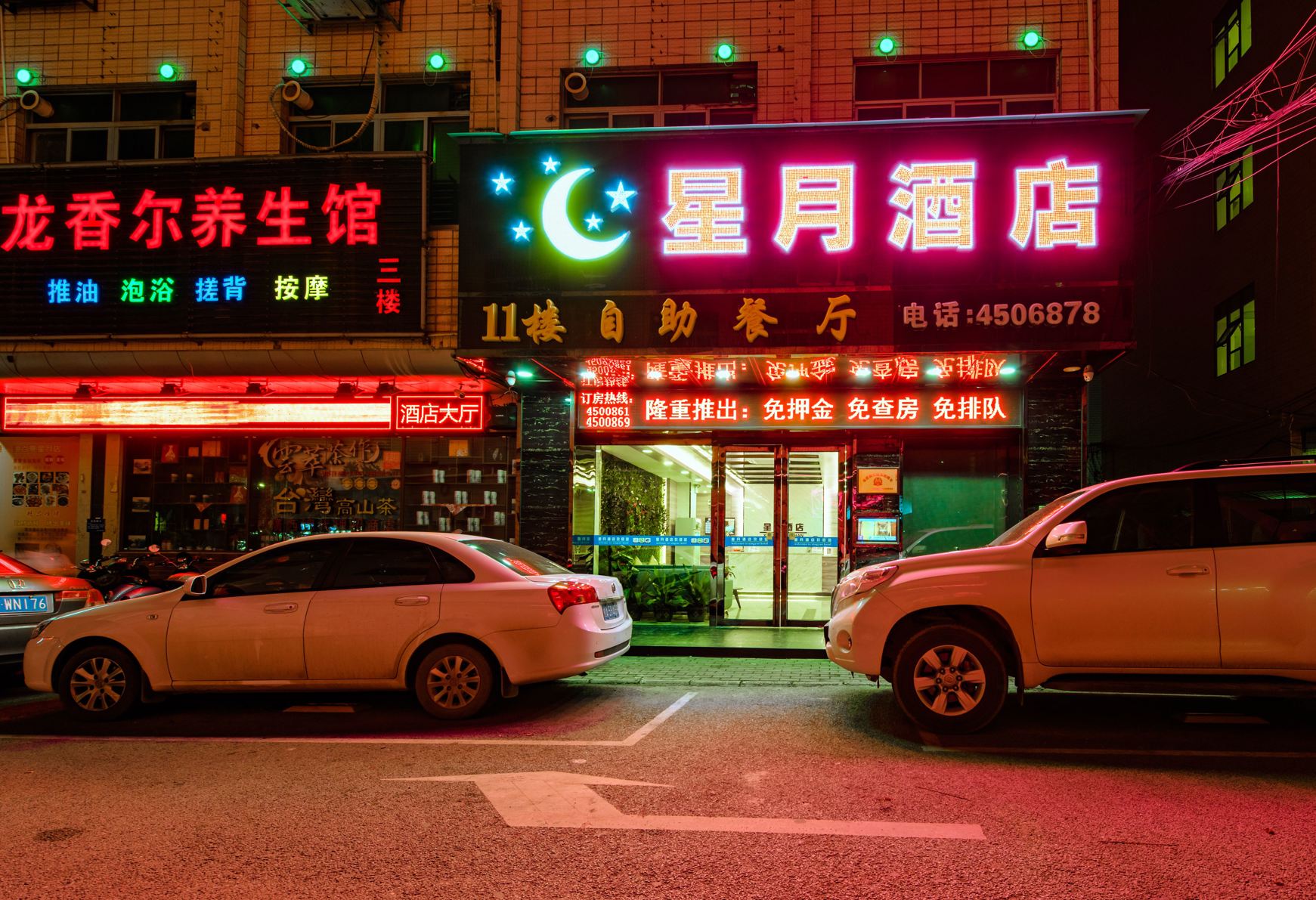 Xingyue Hotel (Jiangnan Bus Terminal Dashatian Subway Station) 2*