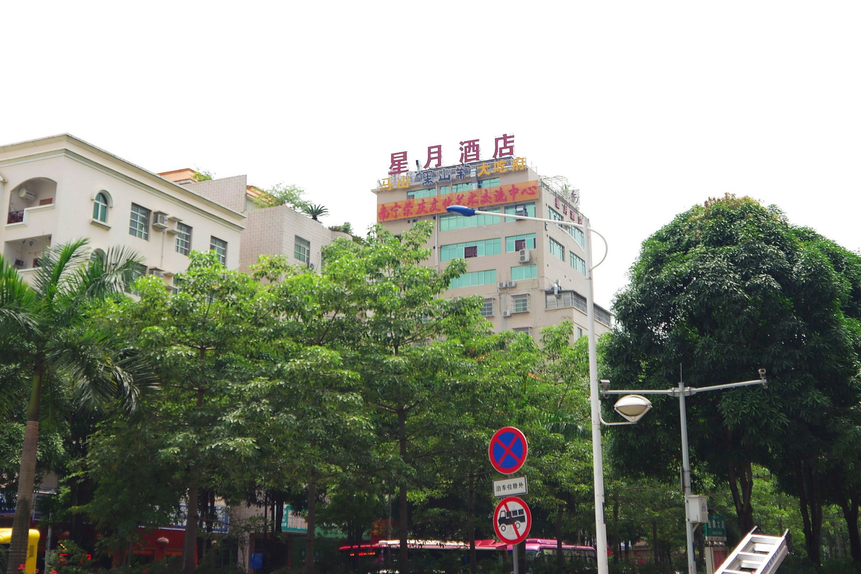 Xingyue Hotel (Jiangnan Bus Terminal Dashatian Subway Station) 2*