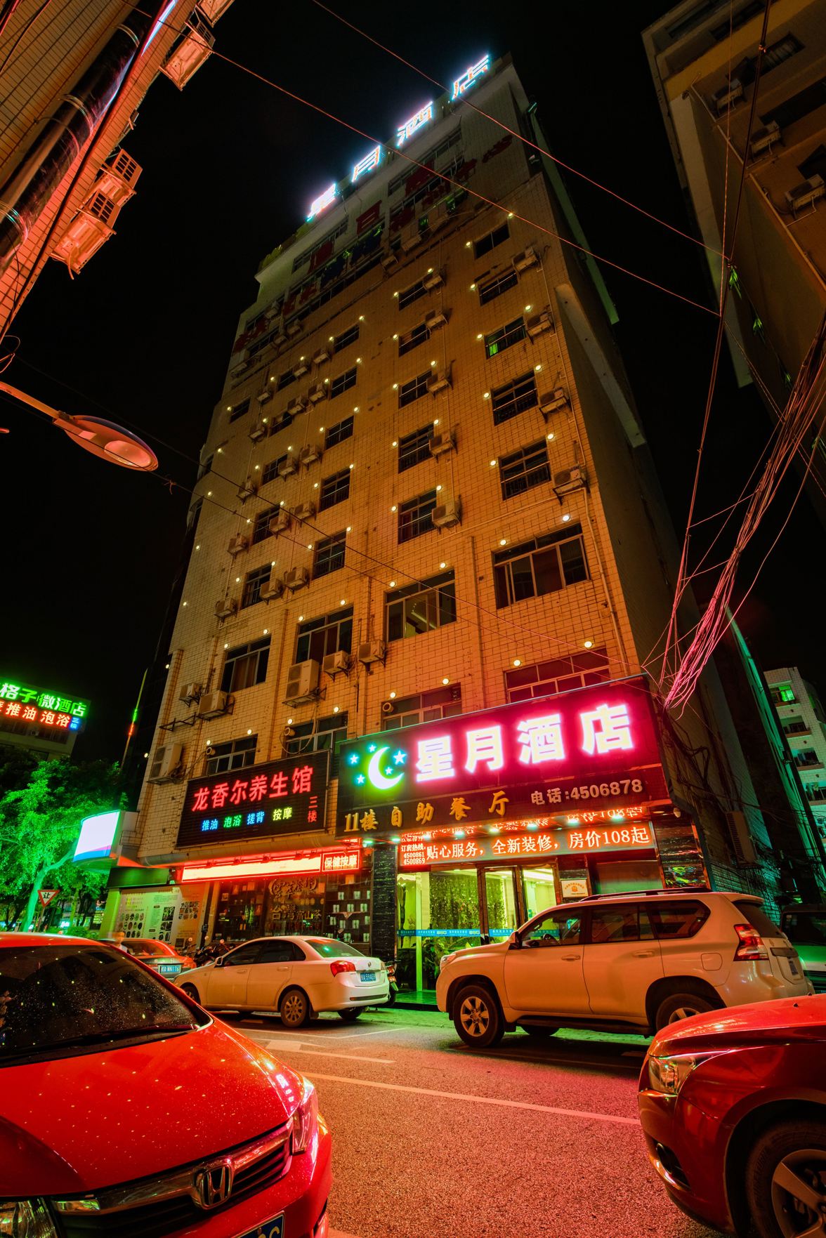 Xingyue Hotel (Jiangnan Bus Terminal Dashatian Subway Station) 2*