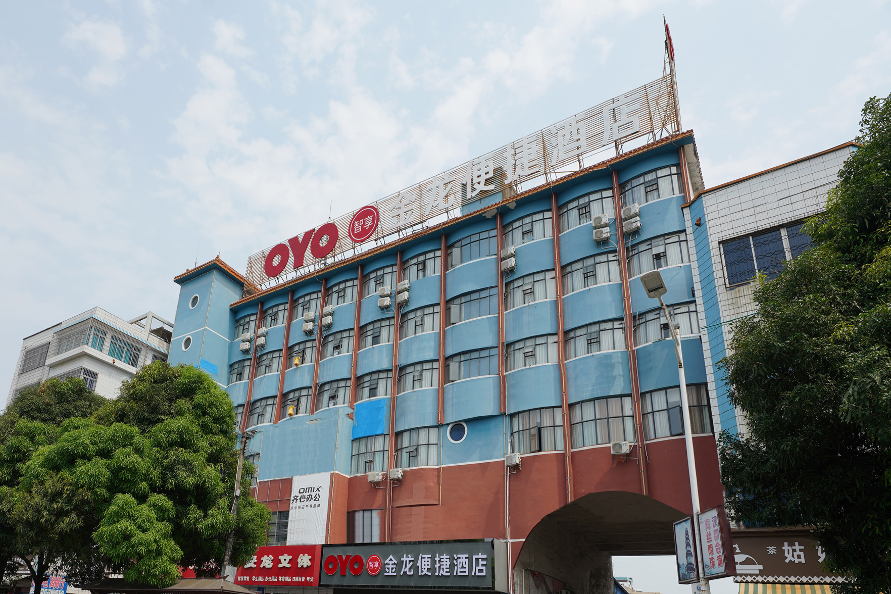 Jinlong Yousu Hotel 2*
