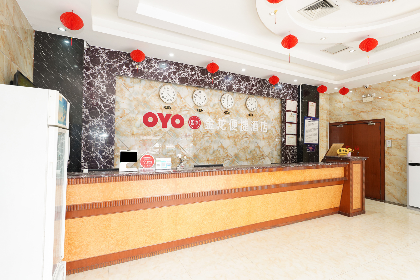 Jinlong Yousu Hotel 2*