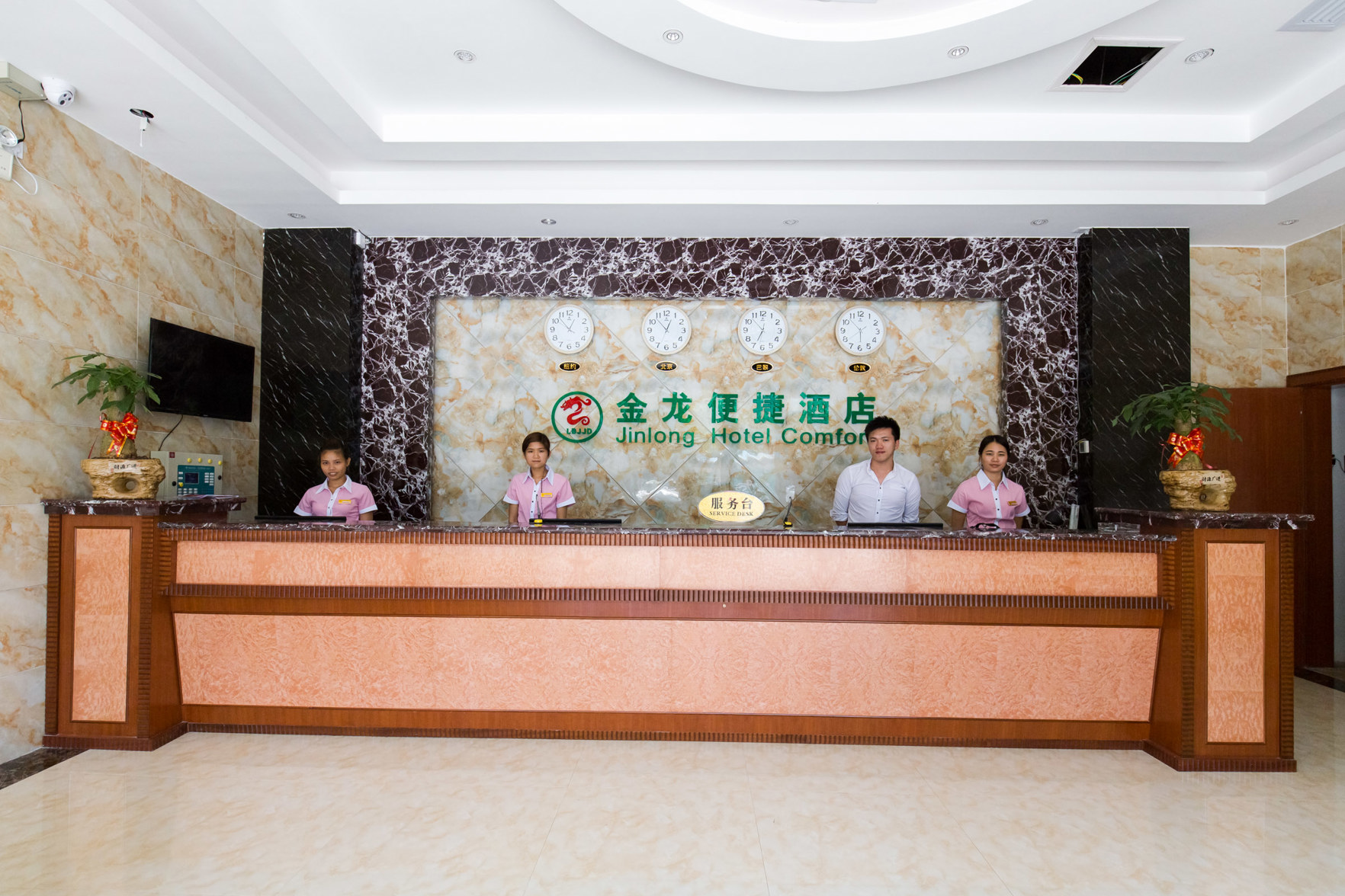 Jinlong Yousu Hotel 2*