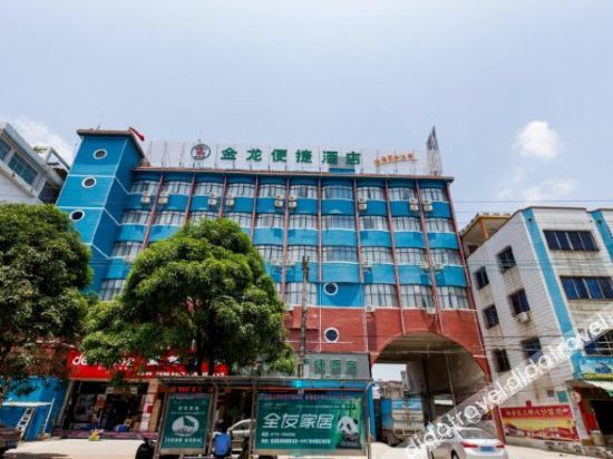 Jinlong Yousu Hotel 2*