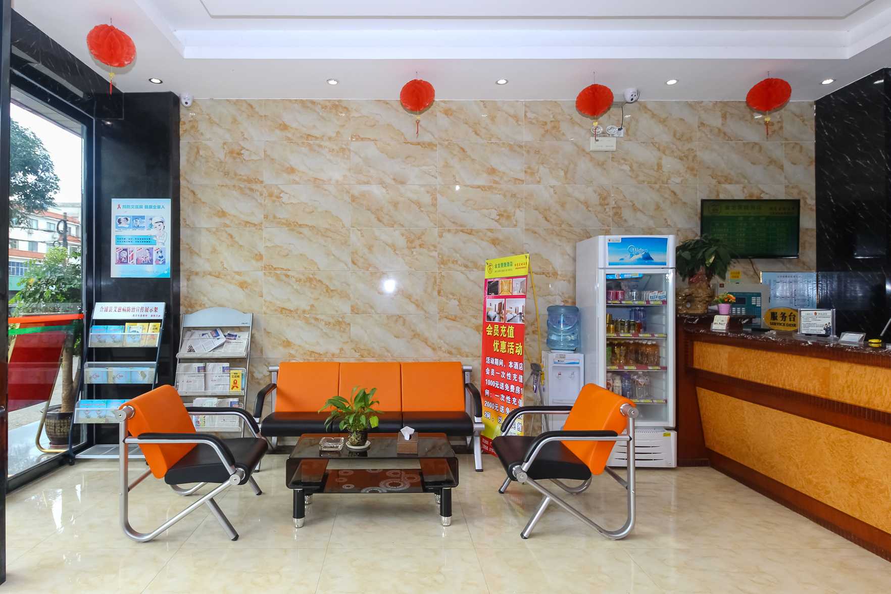 Jinlong Yousu Hotel 2*