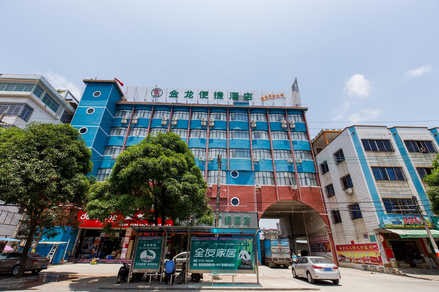 Jinlong Yousu Hotel 2*