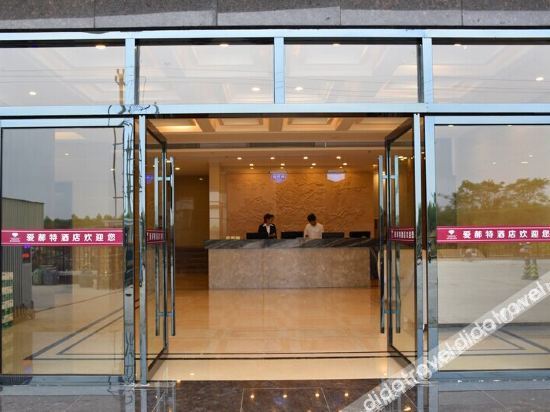 AN Hotel 2*