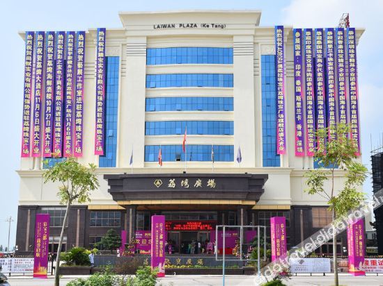 AN Hotel 2*
