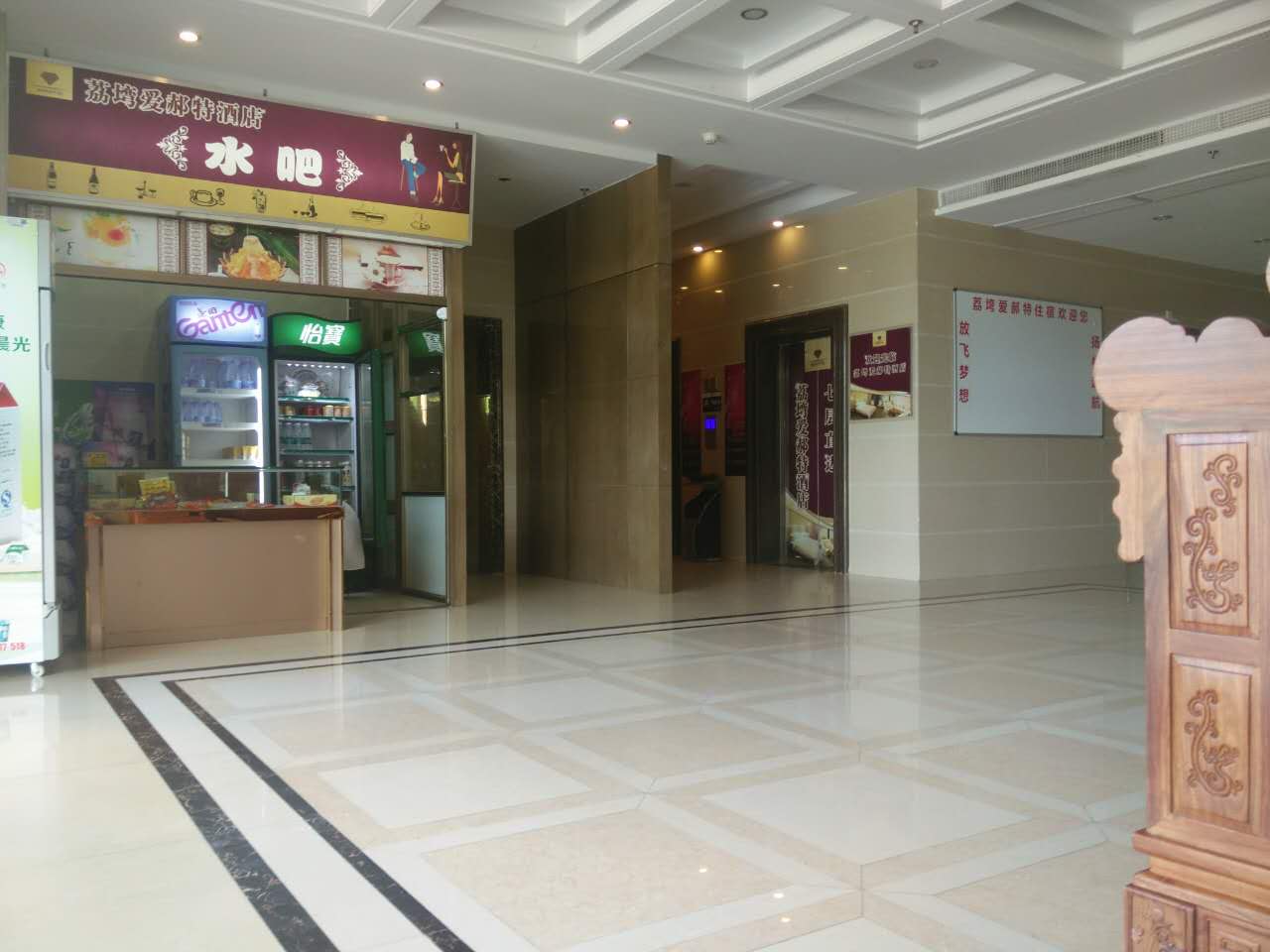 AN Hotel 2*
