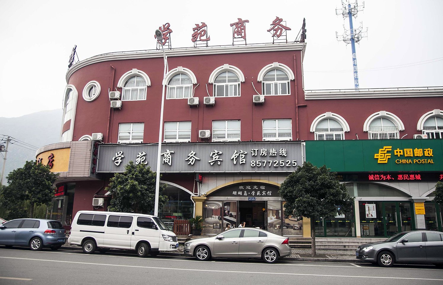 Xueyuan Hotel 2*