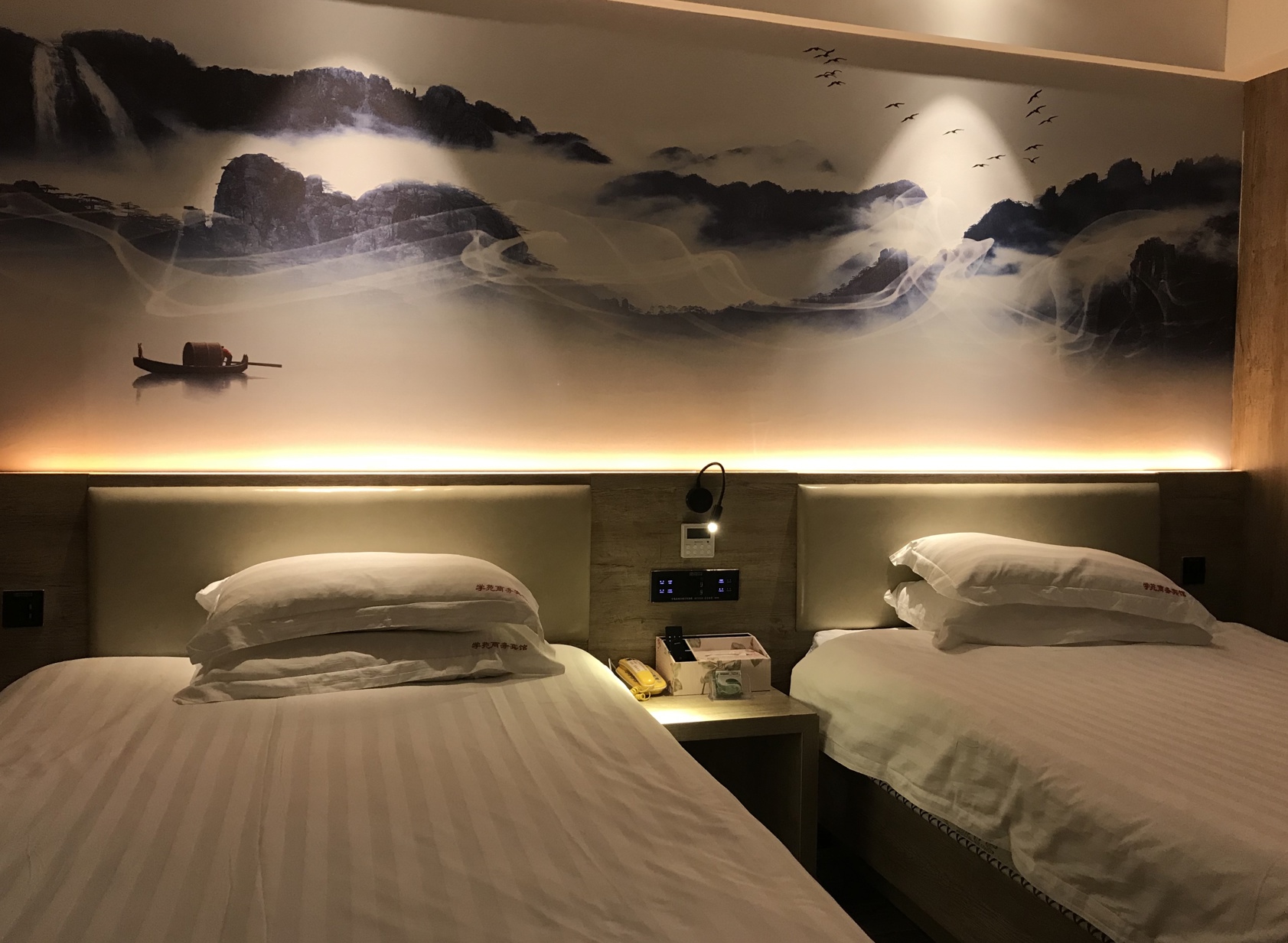Xueyuan Hotel 2*